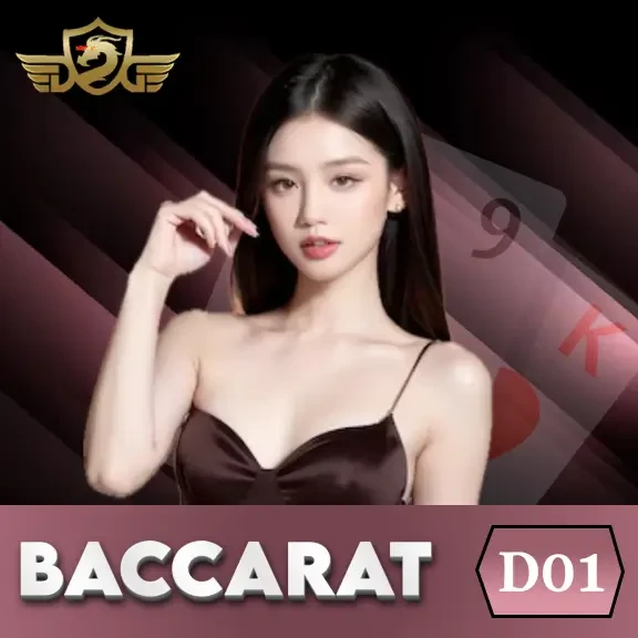 DU88 Baccarat D01