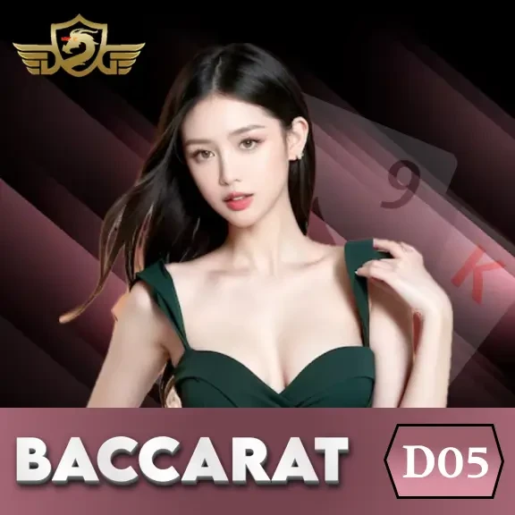 DU88 Baccarat D05