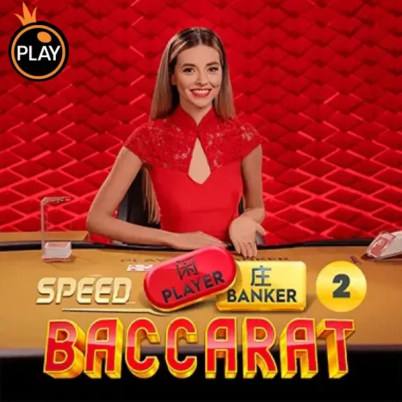 DU88 Speed Baccarat 2