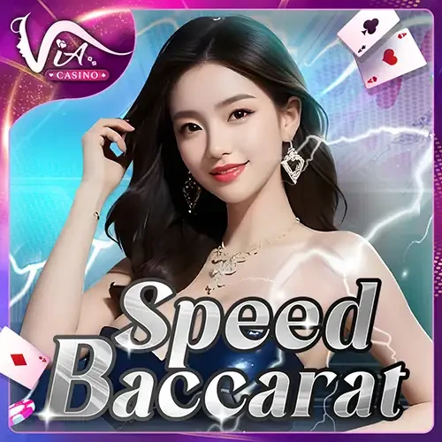 DU88 Speed Baccarat