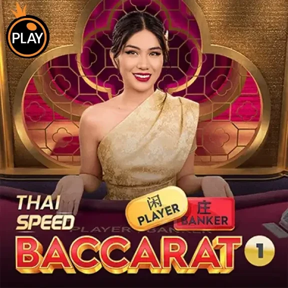 DU88 Thai Speed Baccarat 1
