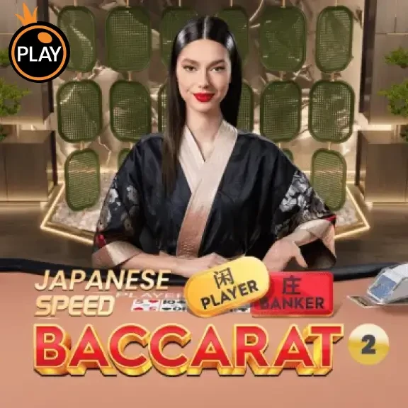 DU88 Japanese Speed Baccarat 2